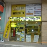 logo-shop