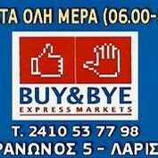 logo-shop