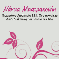 logo-shop