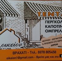 logo-shop