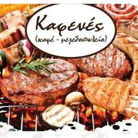 logo-shop