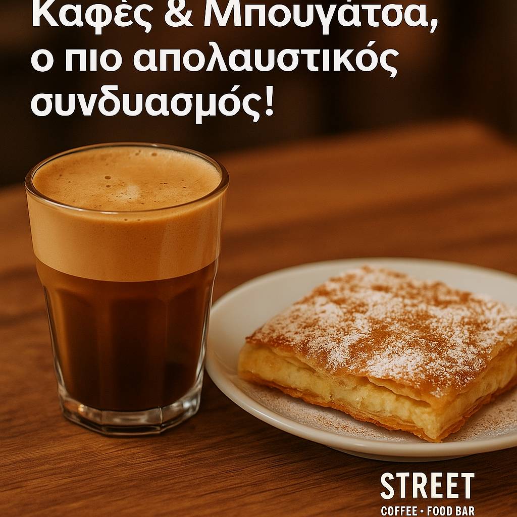 Street Coffee All Day Bar