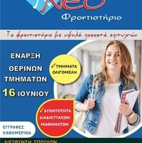 logo-shop