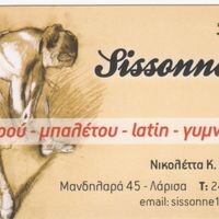 logo-shop