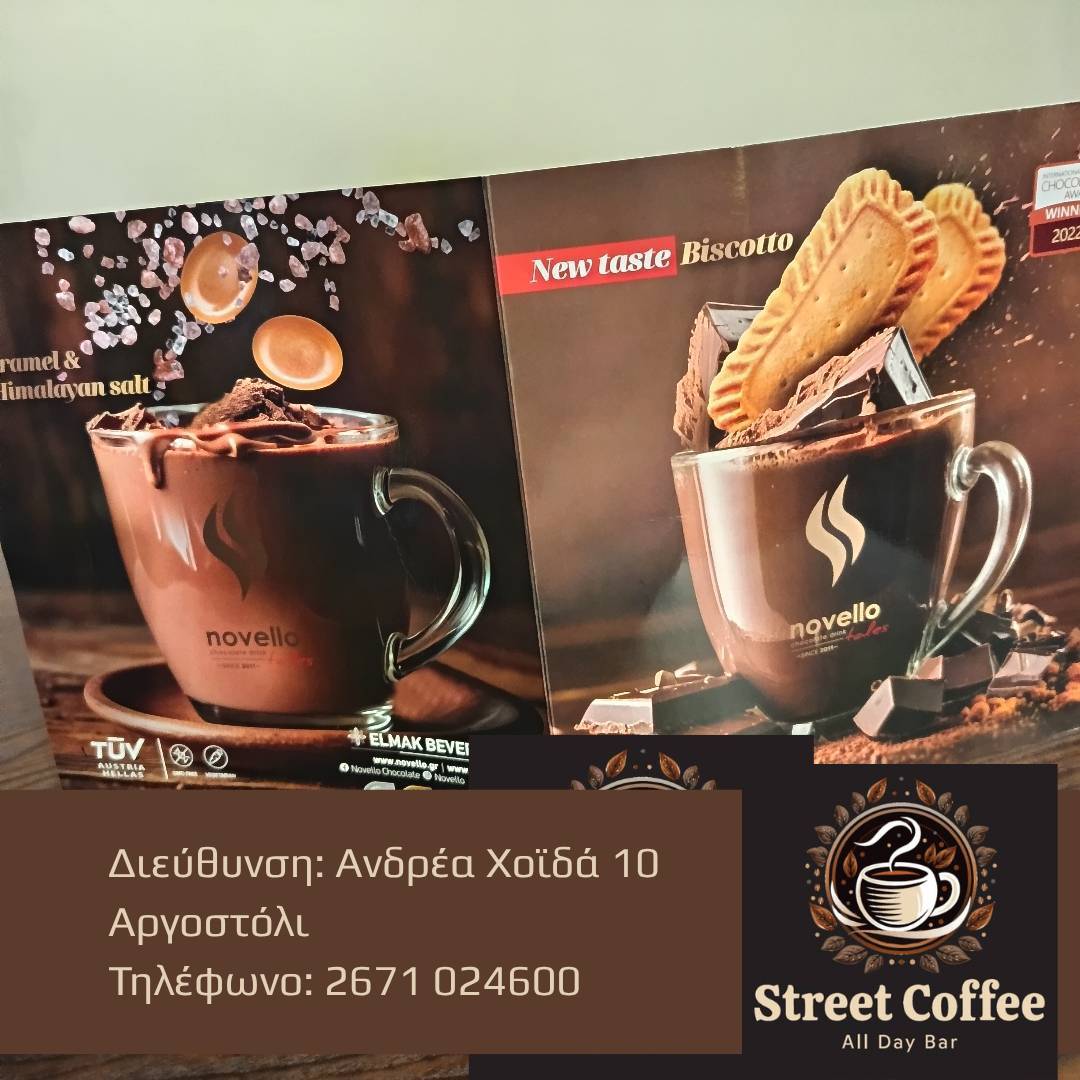 Street Coffee All Day Bar