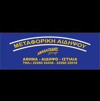 logo-shop