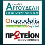 logo-shop
