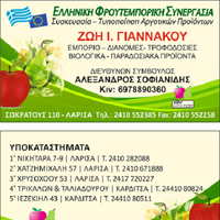 logo-shop