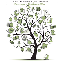 logo-shop