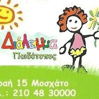 logo-shop