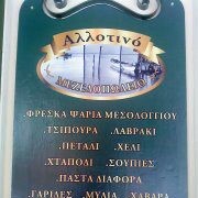 logo-shop