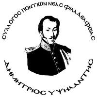 logo-shop