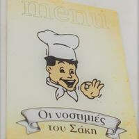 logo-shop