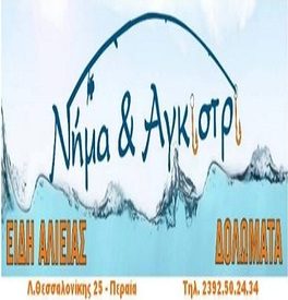 logo-shop