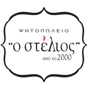 logo-shop