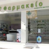 logo-shop