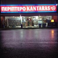 logo-shop