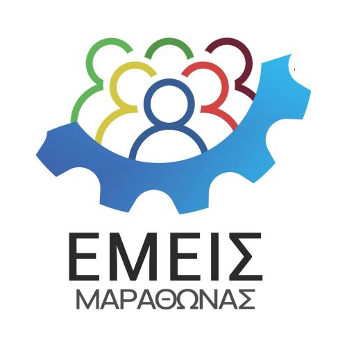 Εμείς Μαραθώνας logo