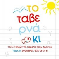 logo-shop