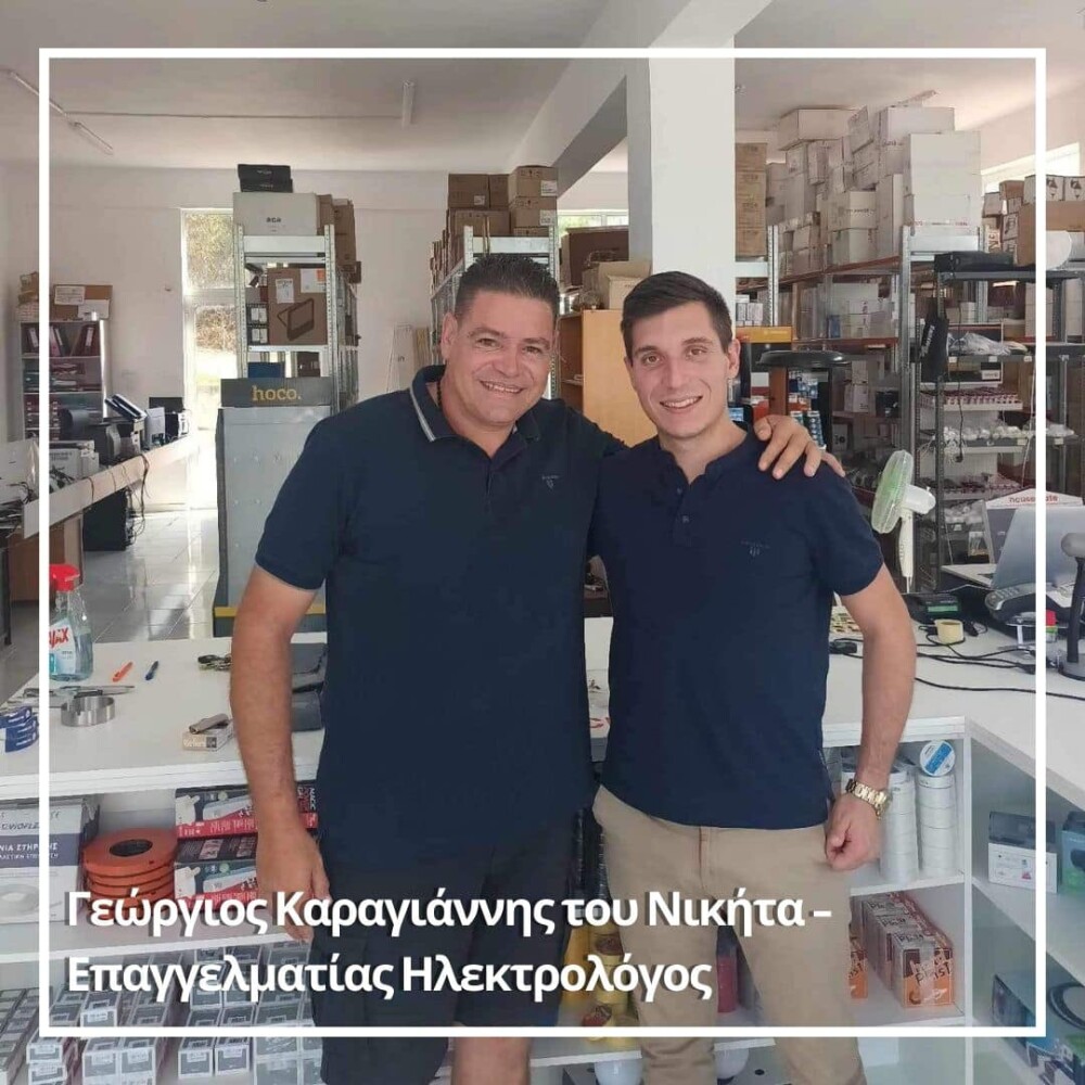 Shop