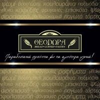 logo-shop