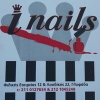 logo-shop