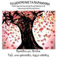 logo-shop