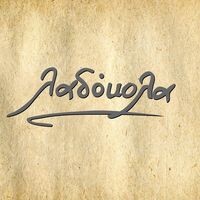 logo-shop