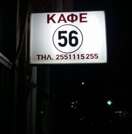 logo-shop
