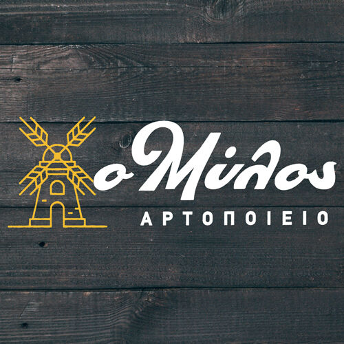 Ο Μύλος logo