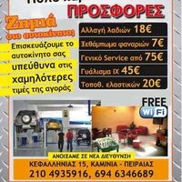 logo-shop