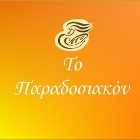 logo-shop