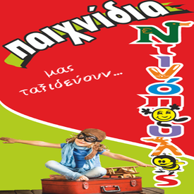 logo-shop