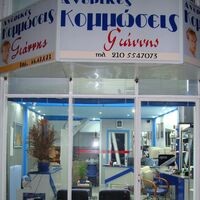 logo-shop
