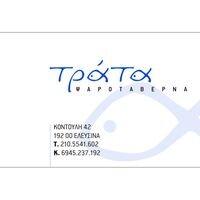 logo-shop
