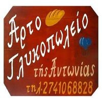 logo-shop