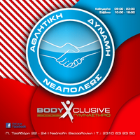 logo-shop