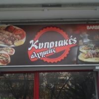 logo-shop