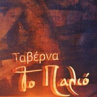 logo-shop