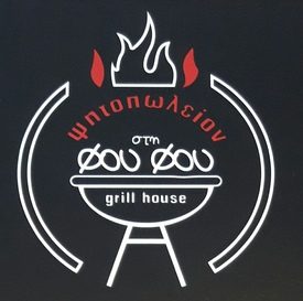 logo-shop