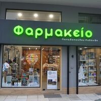 logo-shop