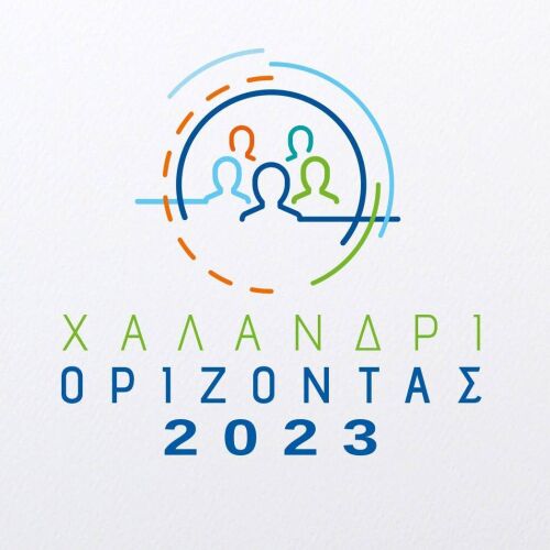 Χαλάνδρι Ορίζοντας 2023 logo