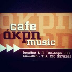 logo-shop