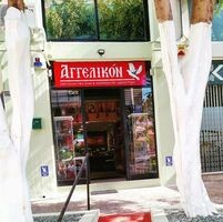logo-shop