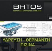 logo-shop