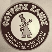 logo-shop