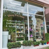 logo-shop