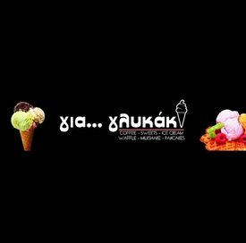 logo-shop