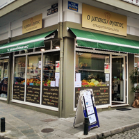 logo-shop