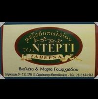 logo-shop
